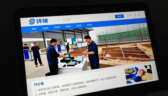 西安南合环境工程有限公司打造专业技术咨询与现场指导服务